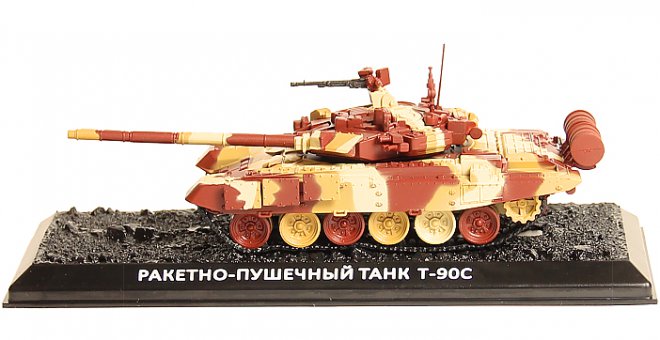 Масштабная модель Т-90С Масштабная модель Т-90С