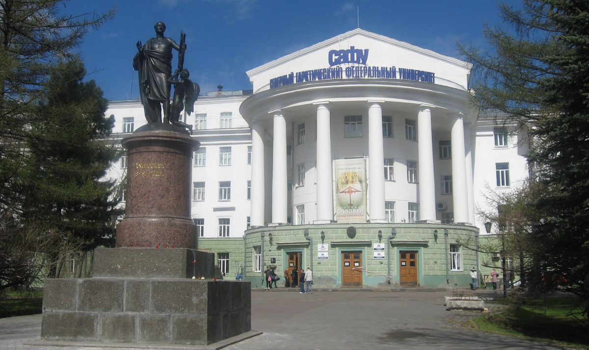 САФУ САФУ