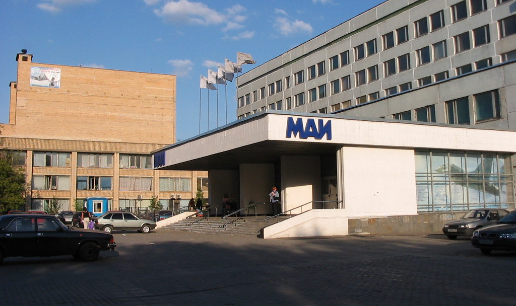 МАИ