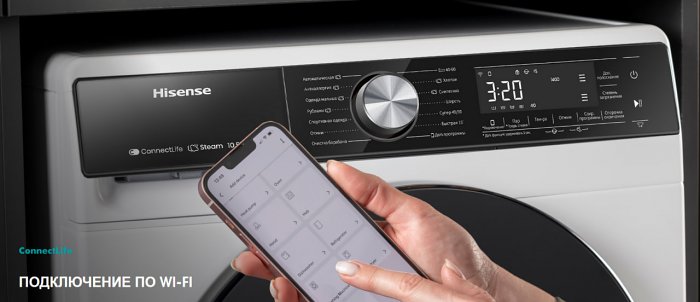 Бытовая техника Hisense Бытовая техника Hisense