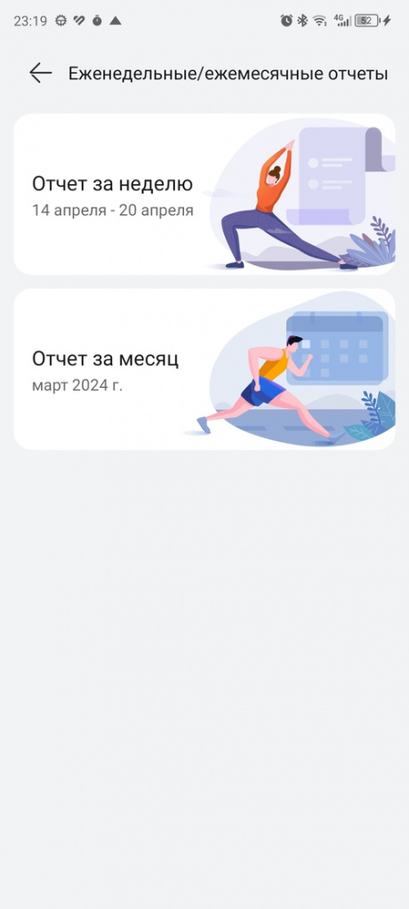 Часы Xijia Smart Watch Часы Xijia Smart Watch