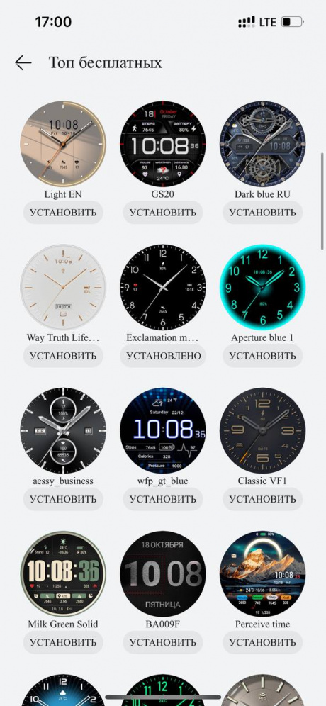Часы Xijia Smart Watch Часы Xijia Smart Watch