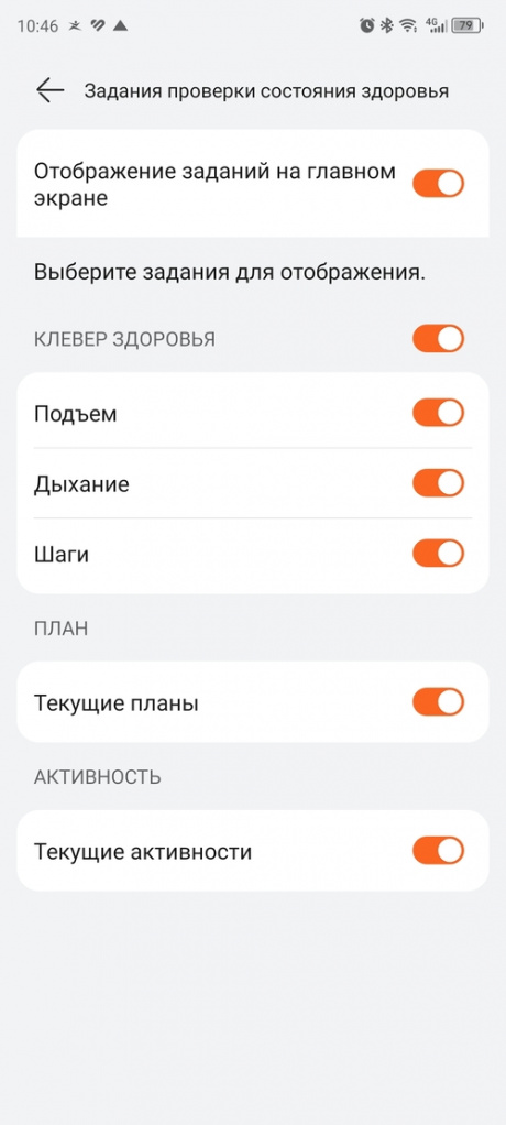 Часы Xijia Smart Watch Часы Xijia Smart Watch