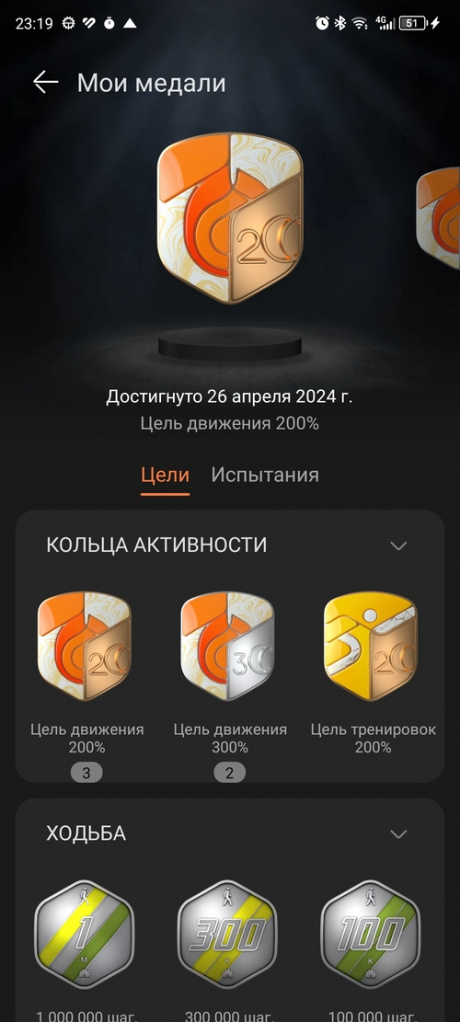 Часы Xijia Smart Watch Часы Xijia Smart Watch