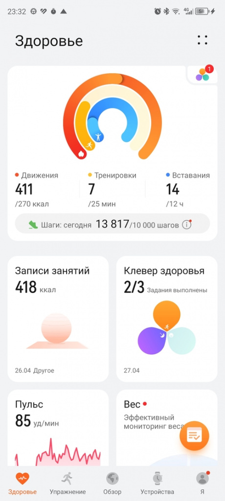 Часы Xijia Smart Watch Часы Xijia Smart Watch