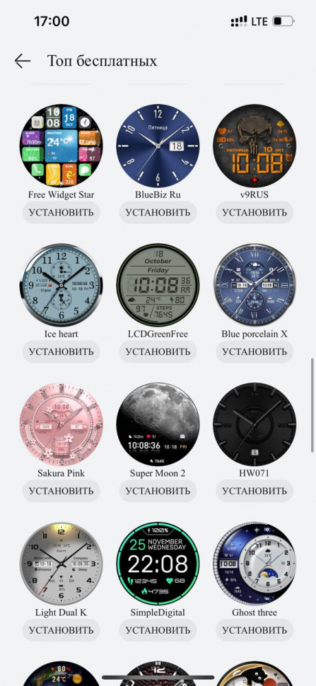 Часы Xijia Smart Watch Часы Xijia Smart Watch
