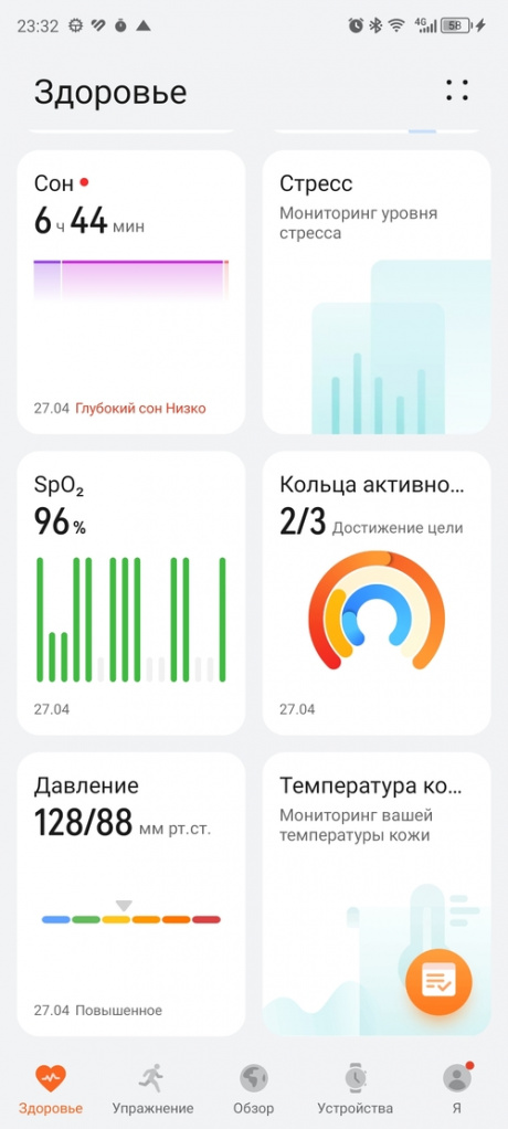 Часы Xijia Smart Watch Часы Xijia Smart Watch
