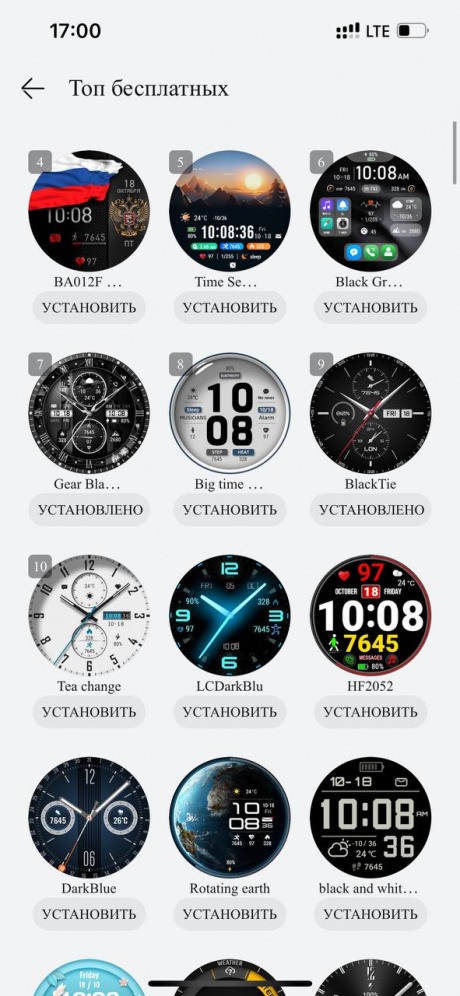 Часы Xijia Smart Watch Часы Xijia Smart Watch