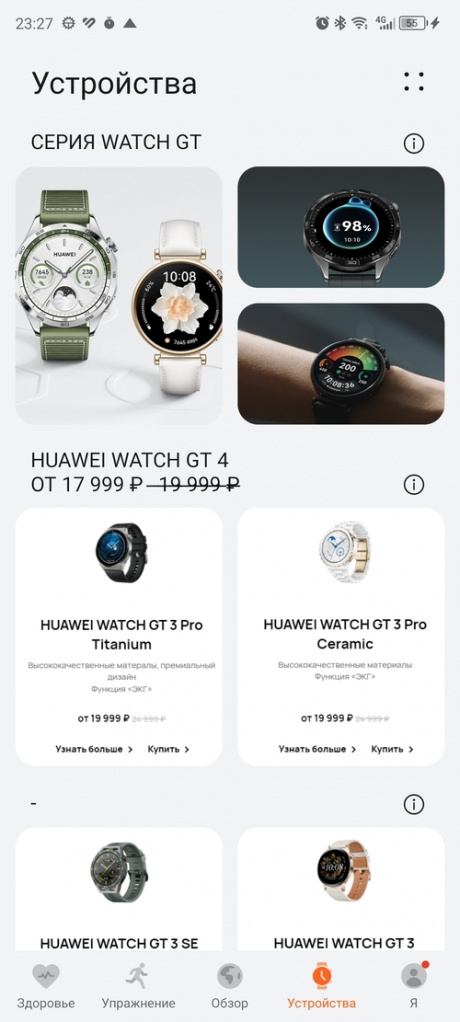 Часы Xijia Smart Watch Часы Xijia Smart Watch
