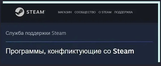 Steam Steam