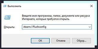 Steam Steam