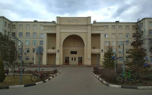 МФТИ