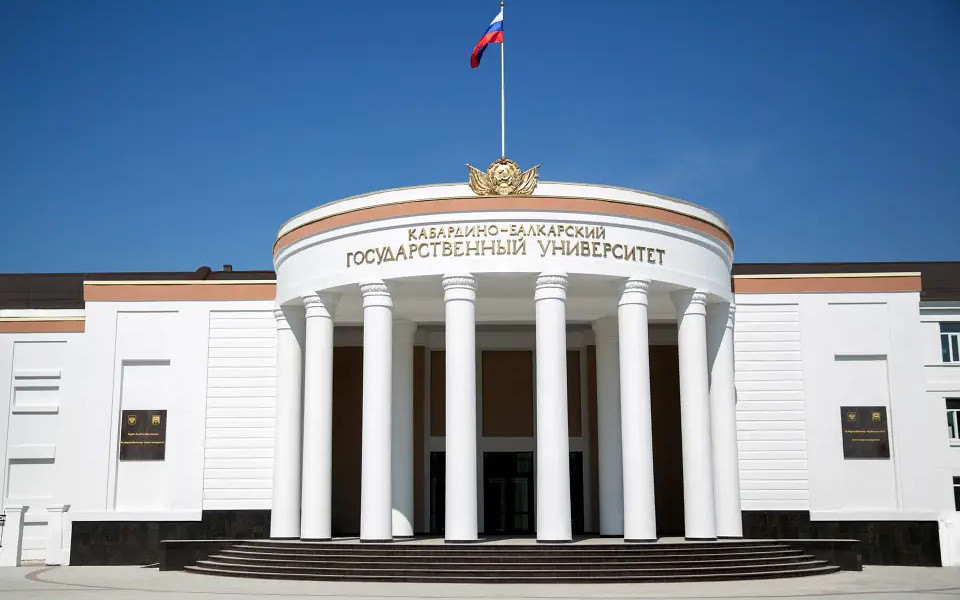 КБГУ КБГУ