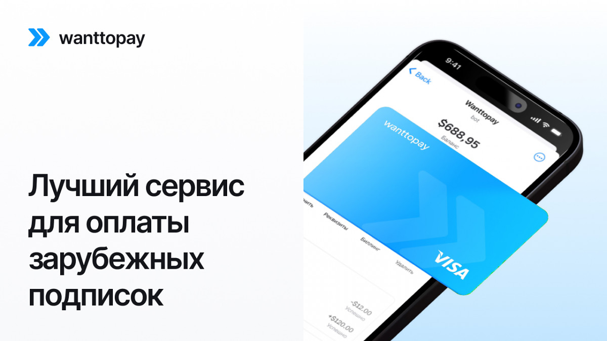 Wanttopay Wanttopay