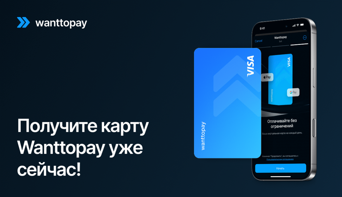 Wanttopay Wanttopay