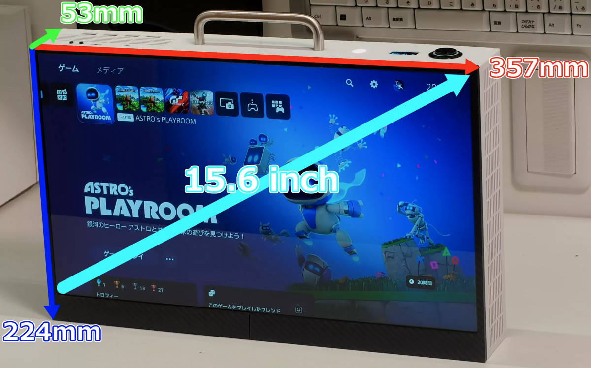 Portable PS5 Portable PS5