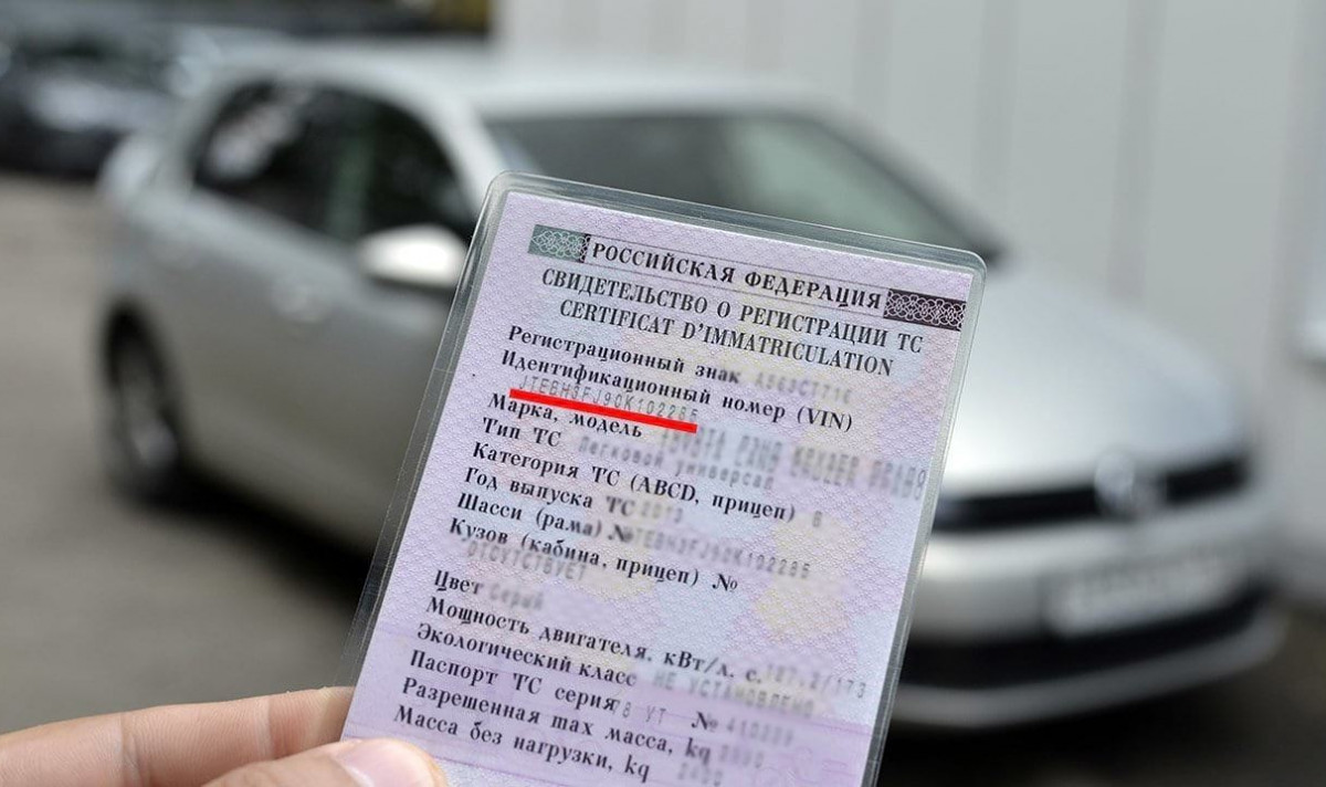 Стс Стс