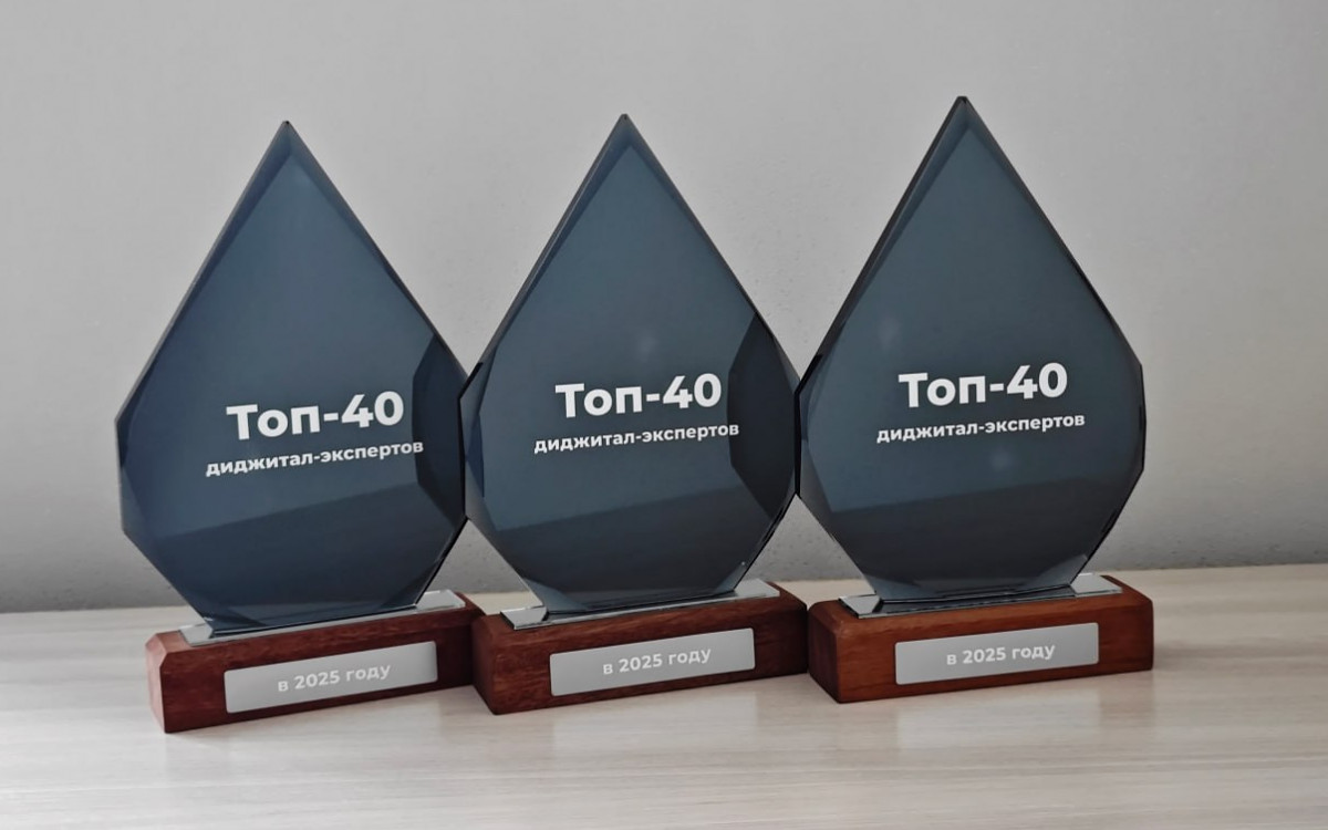 Топ 40 экспертов