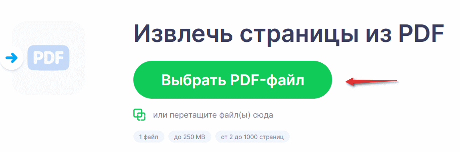 PDFStorm